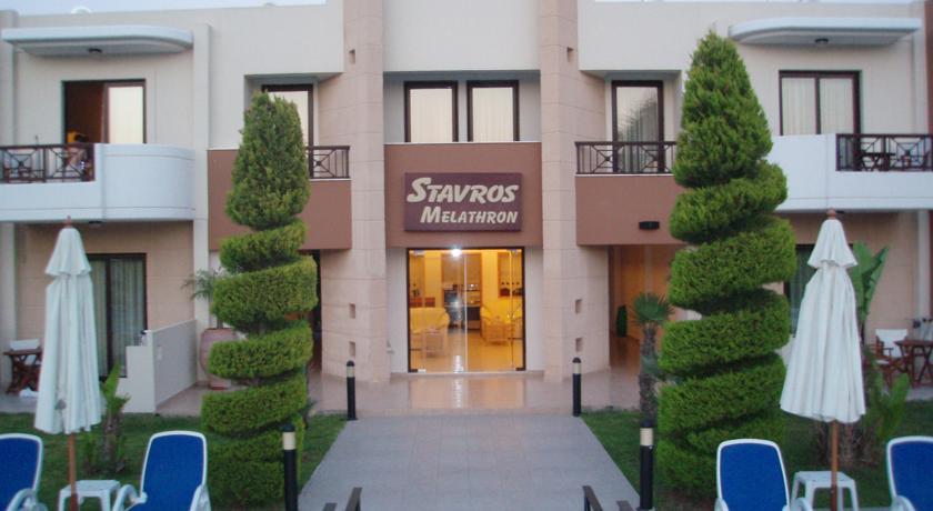 Stavros Melathron Studios